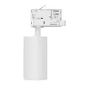 BRY-BETA-TR2-WHT-GU10-4WRS-TRACKLIGHT