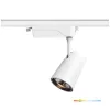 NEXTRACK NT1 háromfázisú sínes lámpa, 30W, 45°, , Fehér