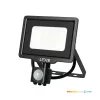MHC LED-reflektor, 120°, IP65, 20 W, Hideg fehér, fekete