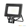 MHC LED-reflektor, 120°, IP65, 30 W, Hideg fehér, fekete