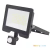 MHC LED-reflektor, 120°, IP44, 50 W, Természetes fehér, fekete