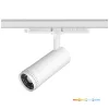 NEXTRACK VISION háromfázisú sínes lámpa, 30W, 10/60°, CRI 90, Szabályozható színhőmérséklet, Fehér