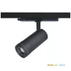 NEXTRACK VISION háromfázisú sínes lámpa, 30W, 10/60°, CRI 90, Szabályozható színhőmérséklet, Fekete