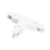 External connector for 3-circuit track T white Kobi