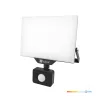 DELYO MHNC LED-reflektor, 110°, IP54, 50 W, Hideg fehér, fekete