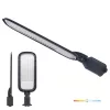 Oprawa drogowa LED BRELUXO 200W 4000K IP65 Kobi Premium
