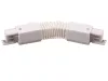 Flexible connectorfor 3 phase trak LUMICANTO white PRIME