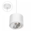 CHLOE AR111 GU10 IP20 ROUND WHITE, ADJUSTABLE ROUND BASE SUSPENDED