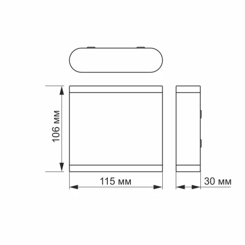 Facade double-sided luminaire VIDEX-6W-EVAN-BLACK