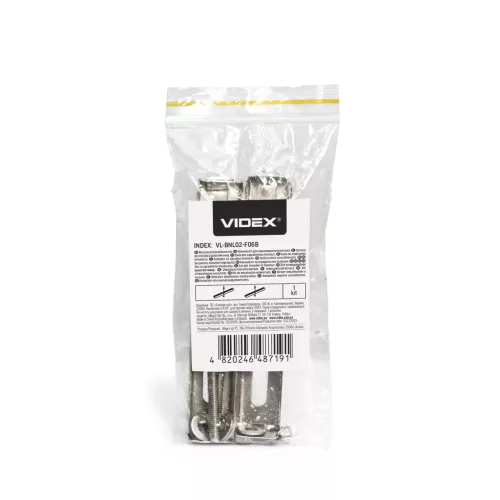 Recessed Installation Kit VIDEX VL-BNL02-F06B