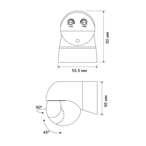 PIR motion and light sensor VIDEX VL-SPW11W 800W IP44 White