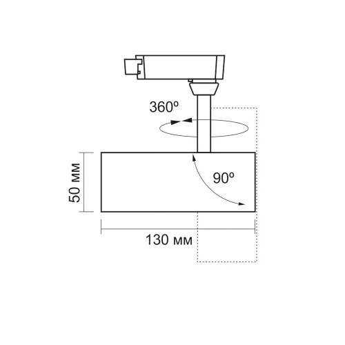 LED Track Light VIDEX-TOR-10W-BLACK